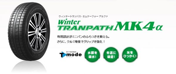 未使用品 175/80R15 TOYO MK4α スタッドレス 4本 即日発送可