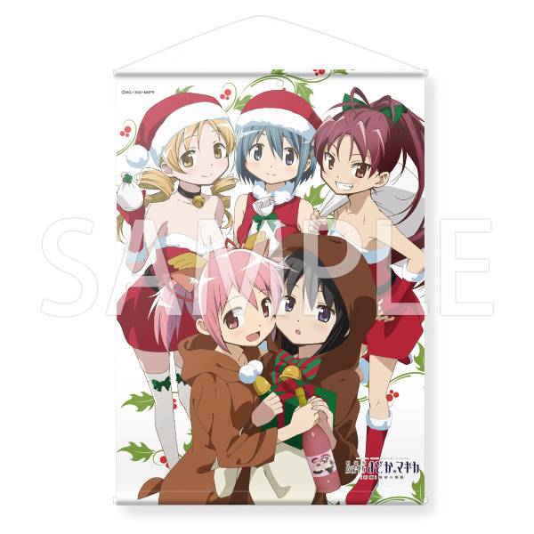 あにしゅが クリスマス 魔法少女まどか マギカ タペストリー