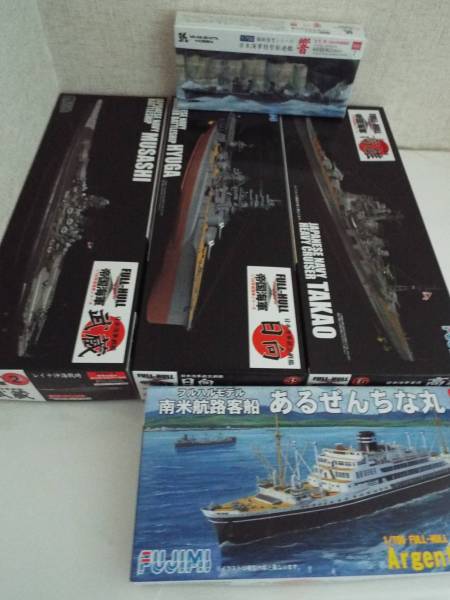 1/700 フジミ帝国海軍シリーズ エッチング同梱他 5点セット ②
