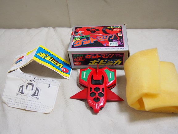 ☆ 当時物 ポピニカ ゲッターロボ ゲットマシン NO1 イーグル 【公式通販】