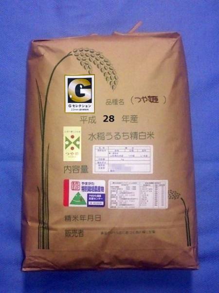 お得，お買い得 Ｇセレクション つや姫 ２８年産 山形庄内産１０kg送料無(その他)｜売買されたオークション情報、yahooの商品情報をアーカイブ公開 - オークファン その他