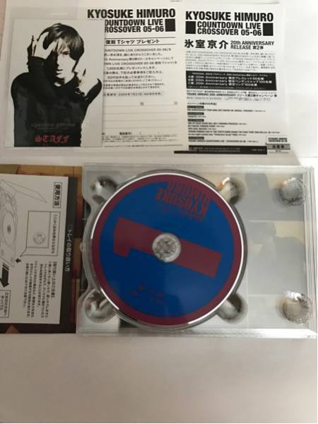 ▽氷室京介 CROSSOVER 05-06 DVD パス付