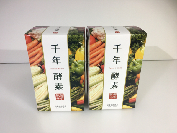 【新品未開封】千年酵素2箱
