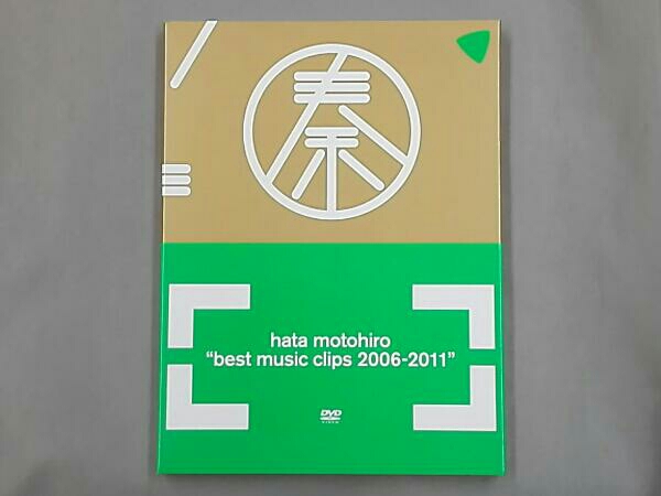HATA BEST MUSIC CLIPS 2006-201 秦基博 MOTOHIRO - YouTube