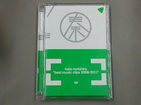 HATA BEST MUSIC CLIPS 2006-201 秦基博 MOTOHIRO - YouTube