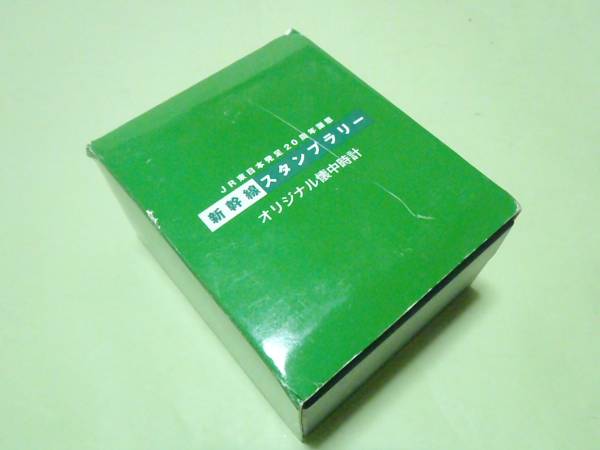 u117001219.2