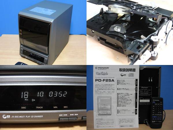 Pioneer PD-F25A CDチェンジャー 25枚収納 メンテナンス済み動作良好