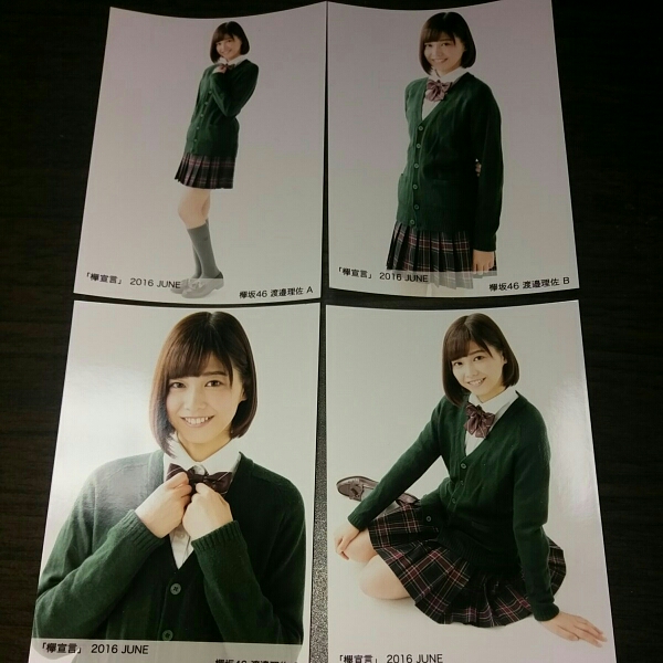 欅坂46 欅宣言 2016 5月 May 生写真 4種 コンプ 平手友梨奈