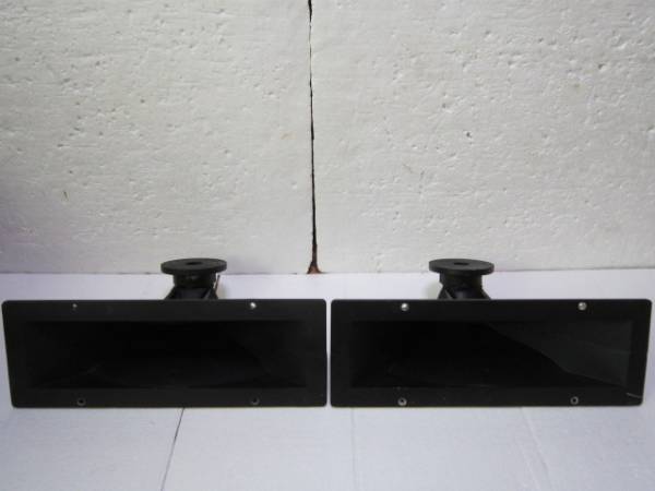 ALTEC 32Cプラスチック製ホーン（2本セット）