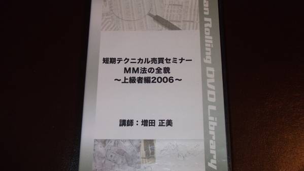 本 天底と転換罫線型網羅大辞典第1巻 柴田罫線 株価 チャート分析