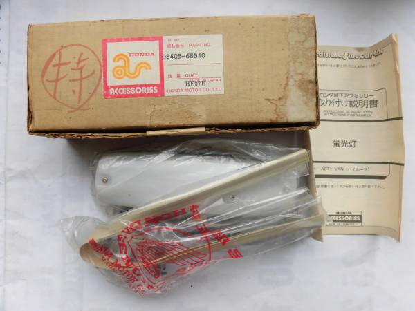 m184200424