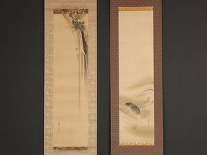 z474 芸術院賞 麻田辨次 日本画掛軸「鯉」共箱二重箱 牙