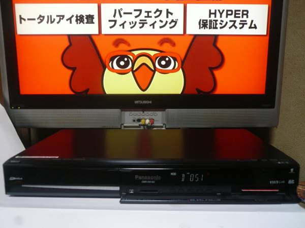 HITACHI WOOO Double DIGITAL Hi-Vision HDD&DVD RAM/DVD-RW/DVD-R