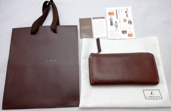 土屋鞄　ユニックリベルタ マスターLファスナー　長財布　レザー