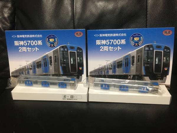 阪神5700系 鉄道コレクション | 2両セット×2 2両セット Nゲージ