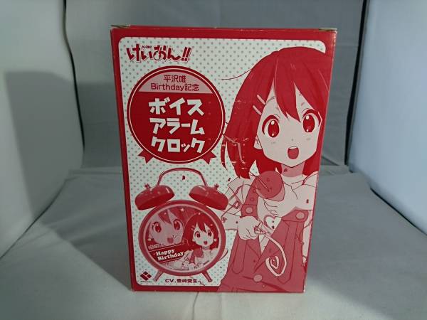 TBS限定・動作◎】けいおん!!ボイスアラームクロック 平沢唯BD か行