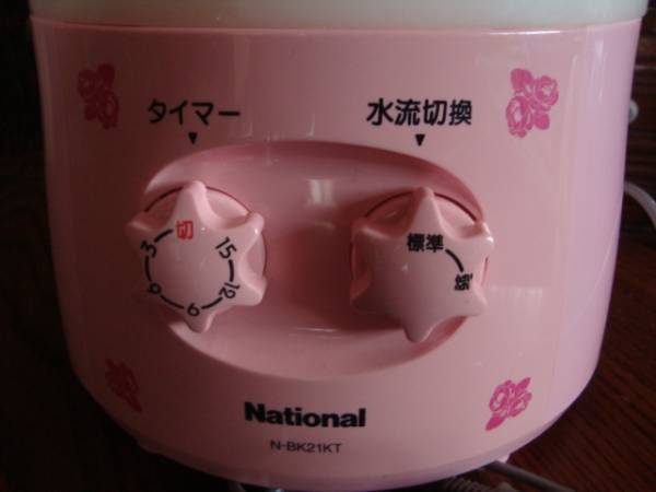キティ○HELLO KITTY 洗濯機 電気バケツ /未使用
