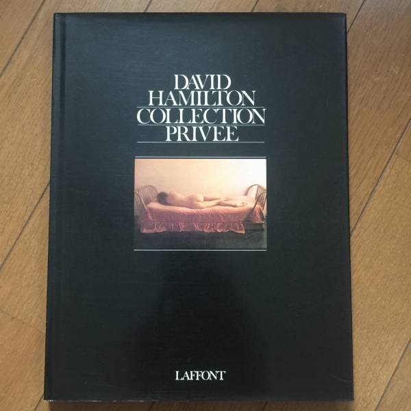 DAVID HAMILTON デビッドハミルトン collection PRIVEE 仏版 David
