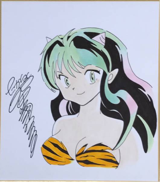 うる星やつら 高橋留美子 直筆サイン ラムちゃん(サイン、直筆画