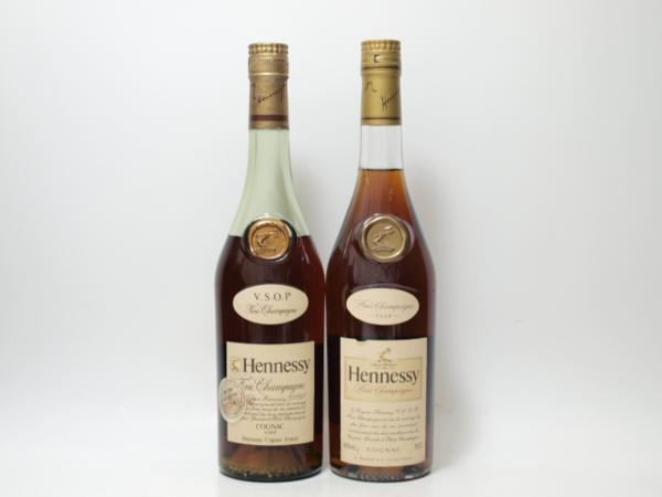 ◇Hennessy ヘネシー VSOP 2本セット◇MSH26959/27055 【公式通販】