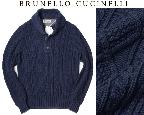 16万◆ブルネロクチネリ／春の上質ニット！ ざっくりローゲージ！ アラン編みショールカラーニット（48・50）