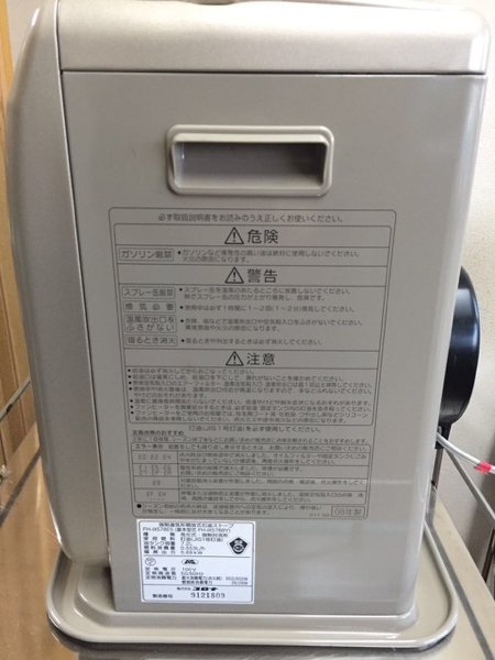 美原店 石油ファンヒーター コロナ 2021年製 〜20畳 FH-VD5720BY 【美 