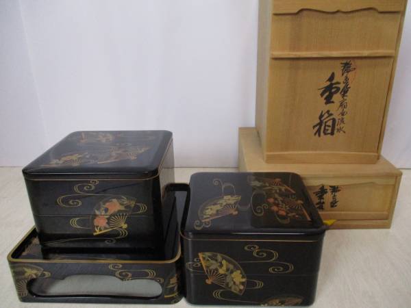 煮物椀 能登輪島塗 5客 共箱 木製 五客 : 蓋付椀 松蒔絵 漆塗り Yahoo