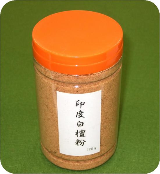 【永田や】お香◆数量限定品　印度白檀粉 120g 【送料無料】