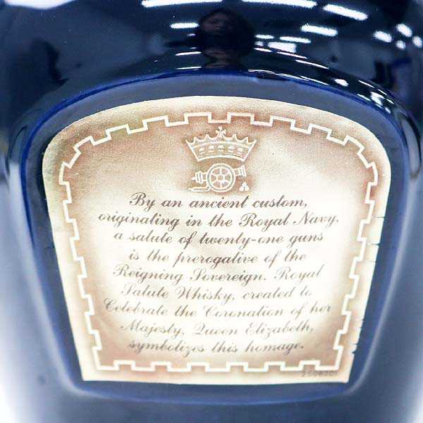 おとページです！ ☆古酒 ROYAL SALUTE（ロイヤルサルート） 21年 青陶器（重量1270g