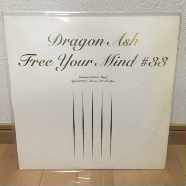 Dragon Ash Free | Your Mind - #33 ビクターエンタテインメント YOUR
