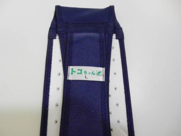 ★☆激美品 トコちゃんベルト Lサイズ ネイビー 紺色☆★