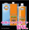 Gulf ARROW GT20 ガルフ 0W-20 計5L 送料無料