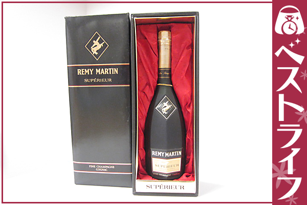 金庫通販 未開栓 REMY MARTIN レミーマルタン ブランデー コニャック