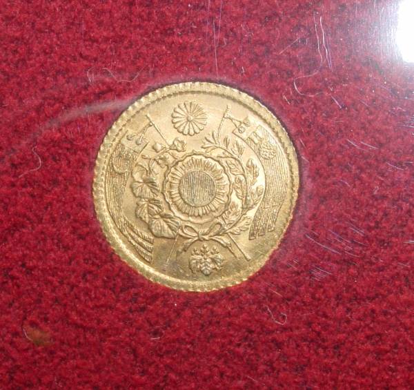 旧一圓金貨　明治4年　旧大蔵省放出品 旧1円金貨 財務省放出品 野崎コイン – 明治4年後期 美品