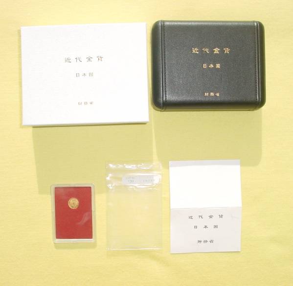 旧1円金貨 財務省放出品 野崎コイン – 明治4年後期 美品
