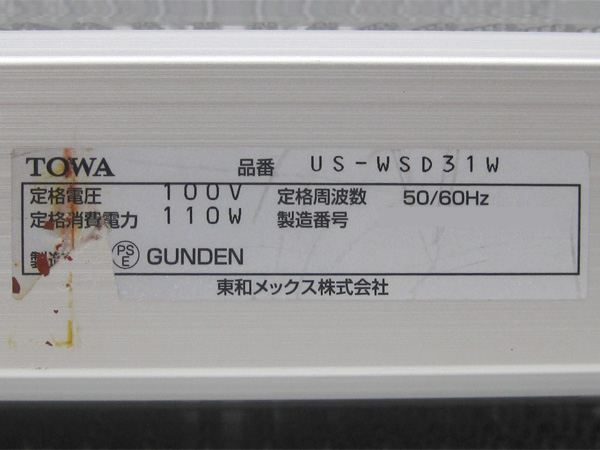 電光看板 US‐WSD31W TOWAキャクトール TOWA LED看板 キャクトールJr US