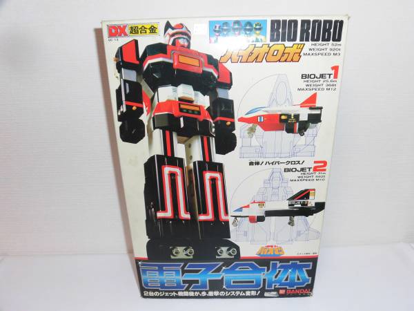 超電子バイオマン DX超合金 電子合体バイオロボ ビンテージ 超合金