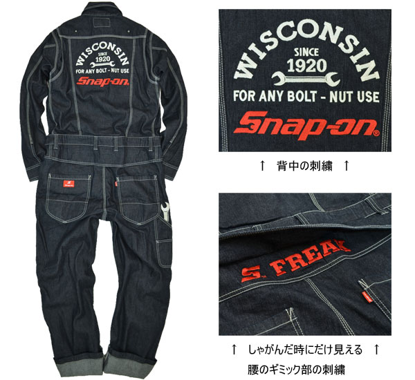 snap on スナップオン つなぎ オーバーオール Snap-on（スナップオン 
