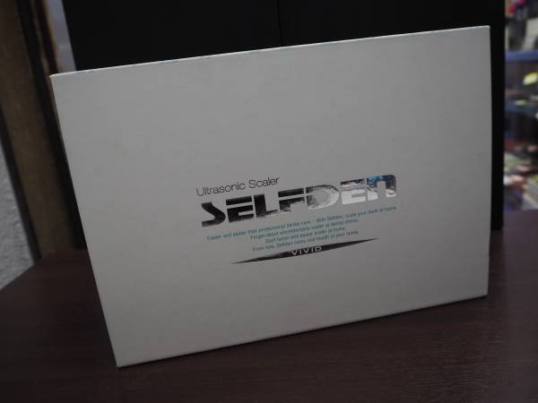 【送料無料】セルフデン・ヴィヴィッド超音波振動クリーナー