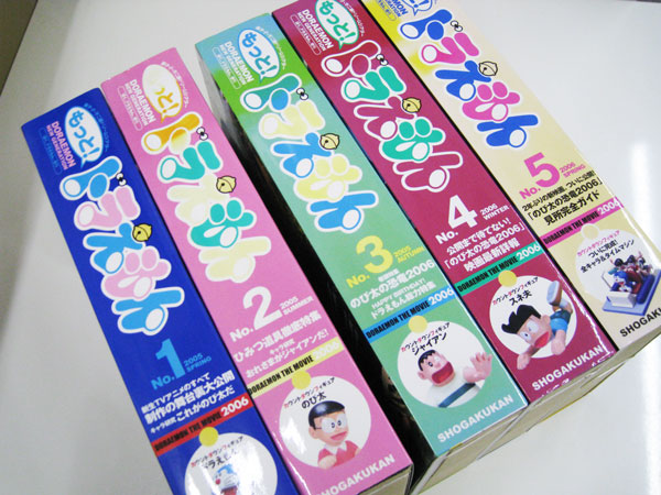 もっと！ドラえもん 全5巻 付録フィギュア未開封 【公式通販】