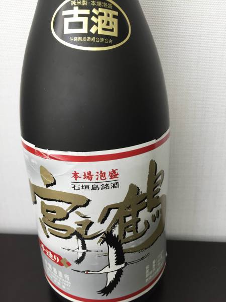 メルカリ 泡盛古酒2本セット サシバ40度 宮之鶴30度 の落札相場・落札