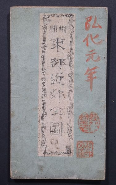 o189077872.3