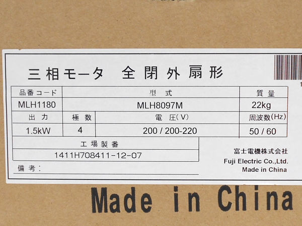 キ717 富士電機 三相モーター 0v 1 5kw 4p Mlh8097m 工具 Diy用品 売買されたオークション情報 Yahooの商品情報をアーカイブ公開 オークファン Aucfan Com