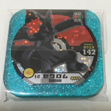 ポケモントレッタアルティメットZ1弾 「誕生！Zトレッタ！！」 全48枚
