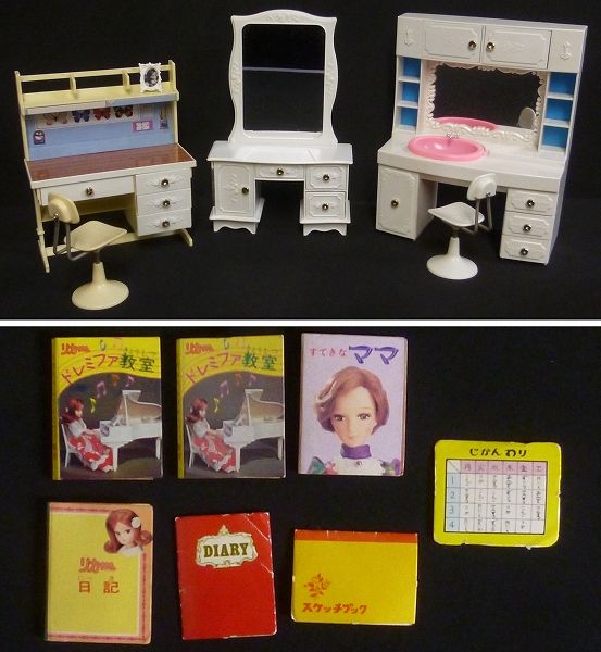 U817 旧タカラ 2代目 リカちゃん 白い白い家具 洗面化粧台 他 ▲