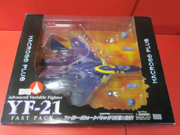Yamato やまと マクロスプラスyf 21 ファストパック 超時空要塞マクロス 売買されたオークション情報 Yahooの商品情報をアーカイブ公開 オークファン Aucfan Com Yamato やまと マクロスプラスyf 21 ファストパック 超時空要塞マクロス 売買されたオークション情報 Yahooの商品情報をアーカイブ公開 オークファン Aucfan Com