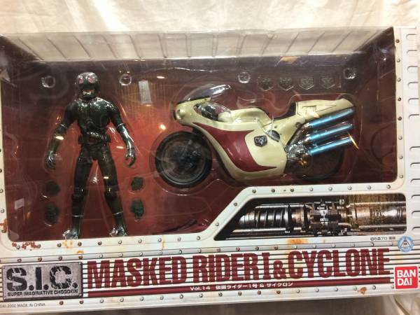 S.I.C. Vol.14 仮面ライダー1号&サイクロン 美品 中古品