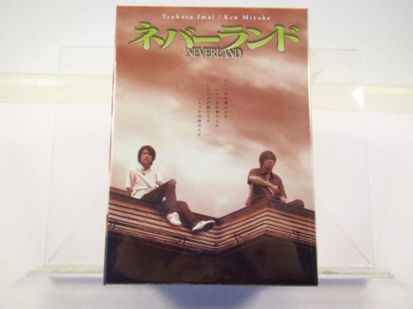 DVD BOX ネバーランド 今井翼 生田斗真 村上信五 三宅健