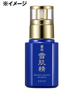 未使用 KOSE 雪肌精 薬用美白美容液 50ml 3本set 送料無料 ⑧