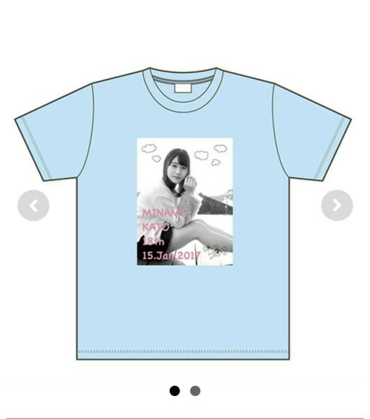 第1回AKB大運動会絆Tシャツ！チームA 第1回AKB大運動会絆Tシャツ！チームA 第1回AKB48グループ